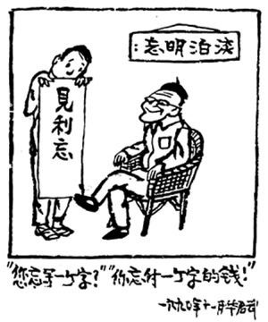 铃芽之旅